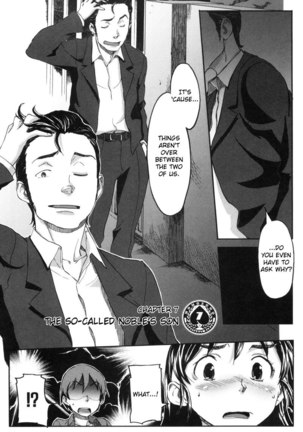 Momozono Gakuen Chapter 7 Page #2