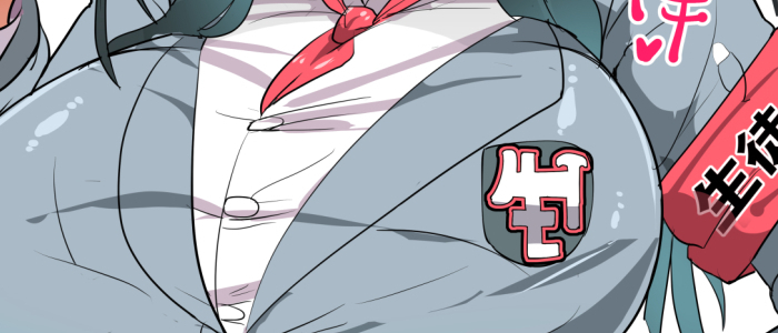 Cow Gakuen High School