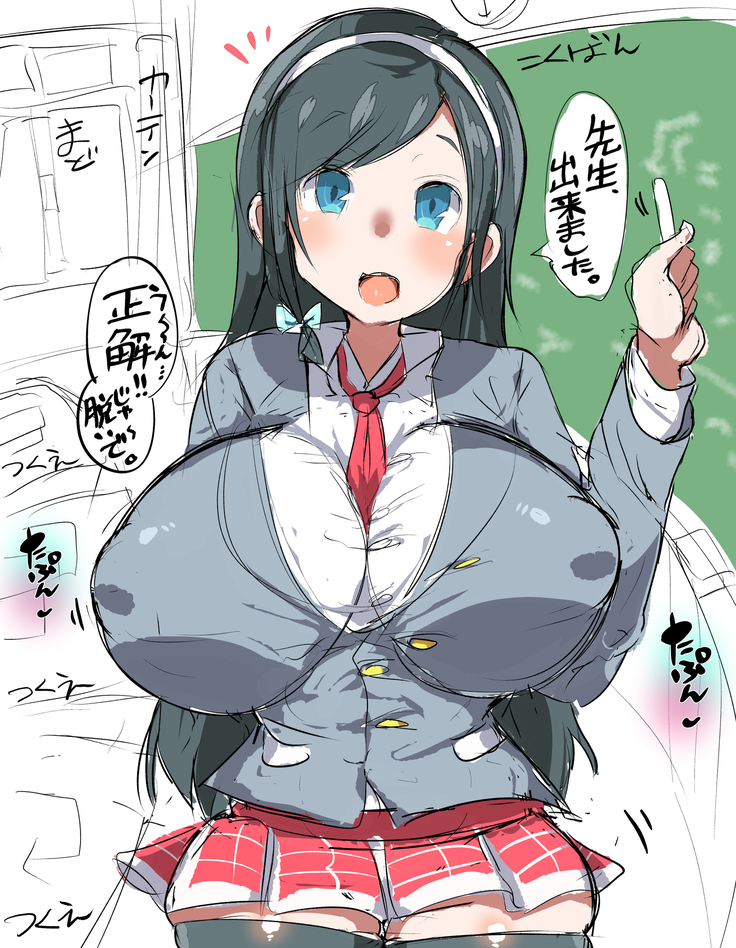 Cow Gakuen High School