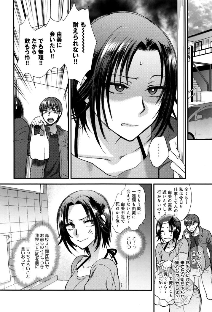 Yawaraka na Taion