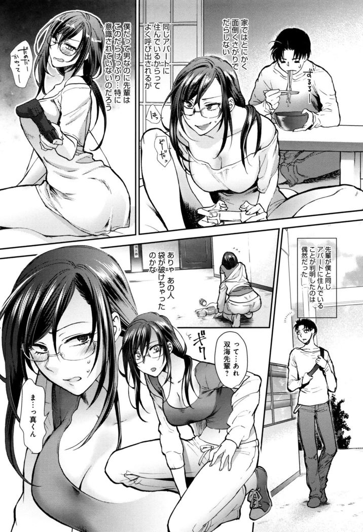 Yawaraka na Taion