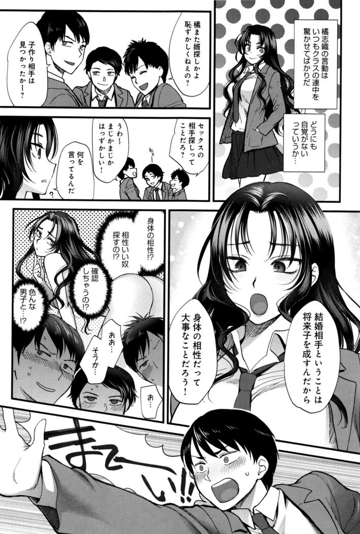 Yawaraka na Taion