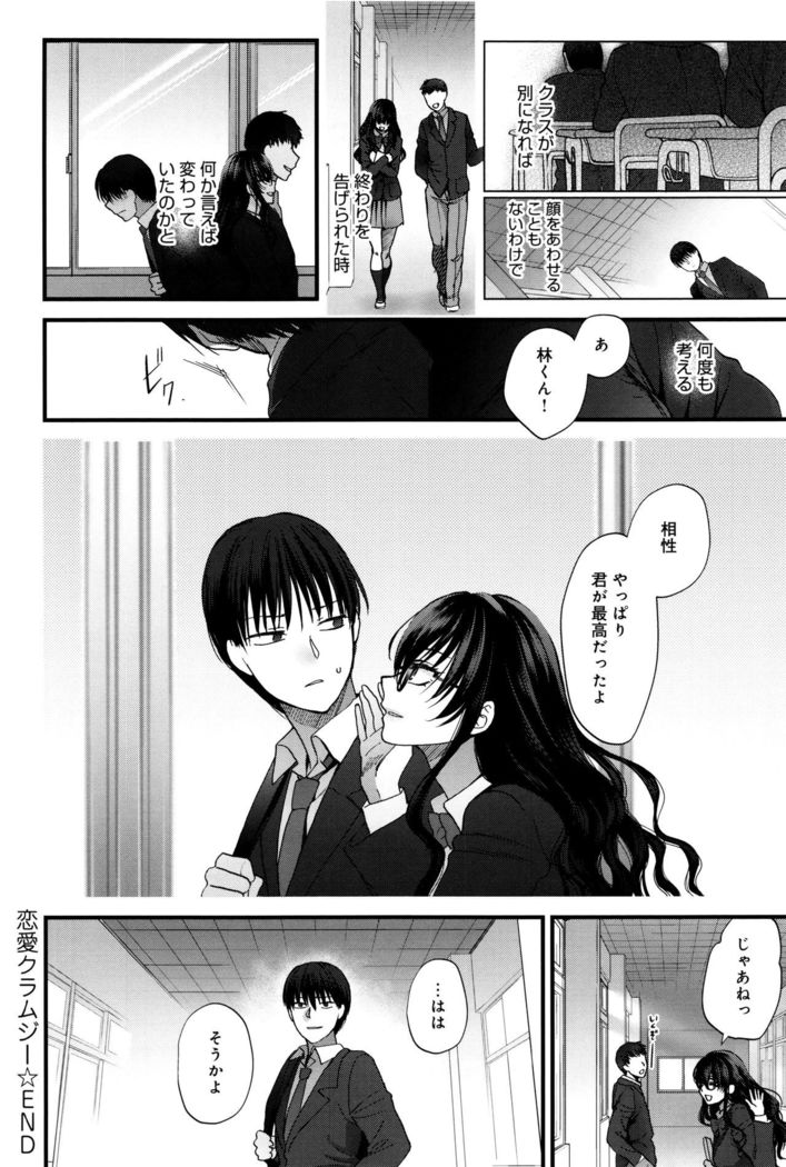 Yawaraka na Taion