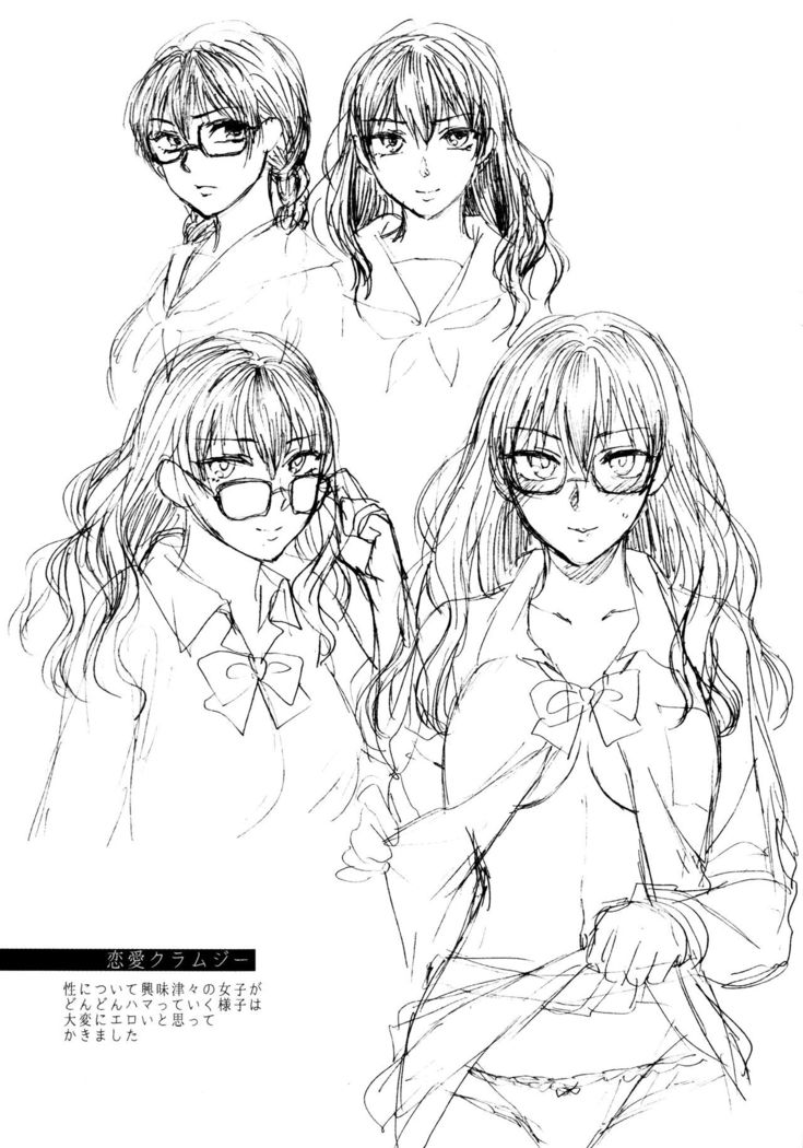Yawaraka na Taion