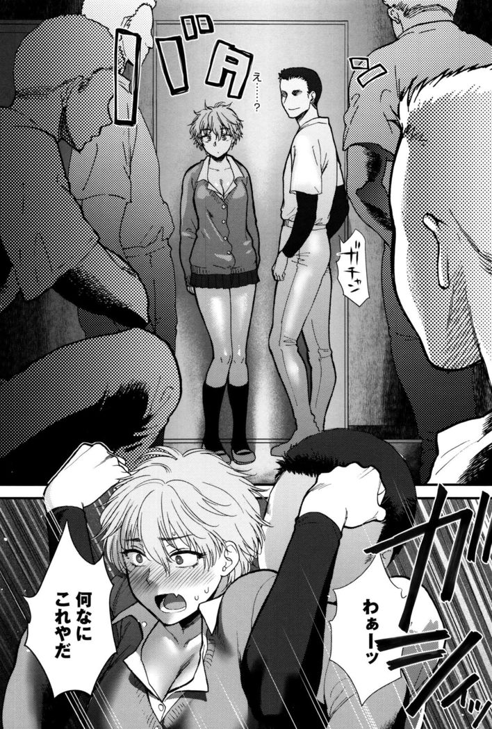 Yawaraka na Taion