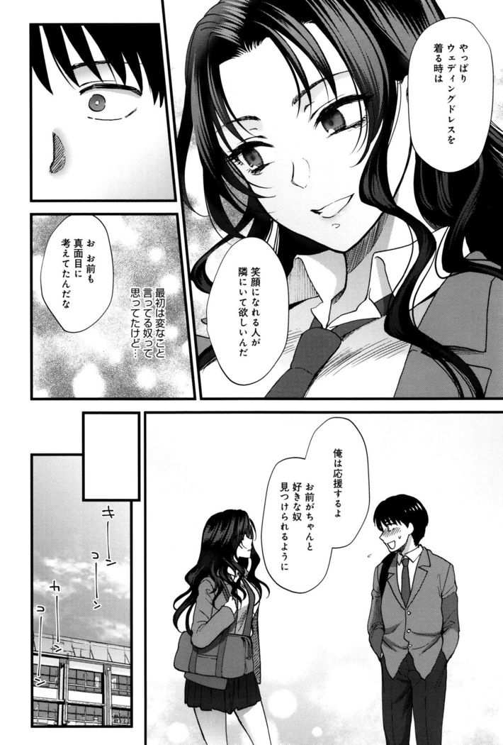 Yawaraka na Taion