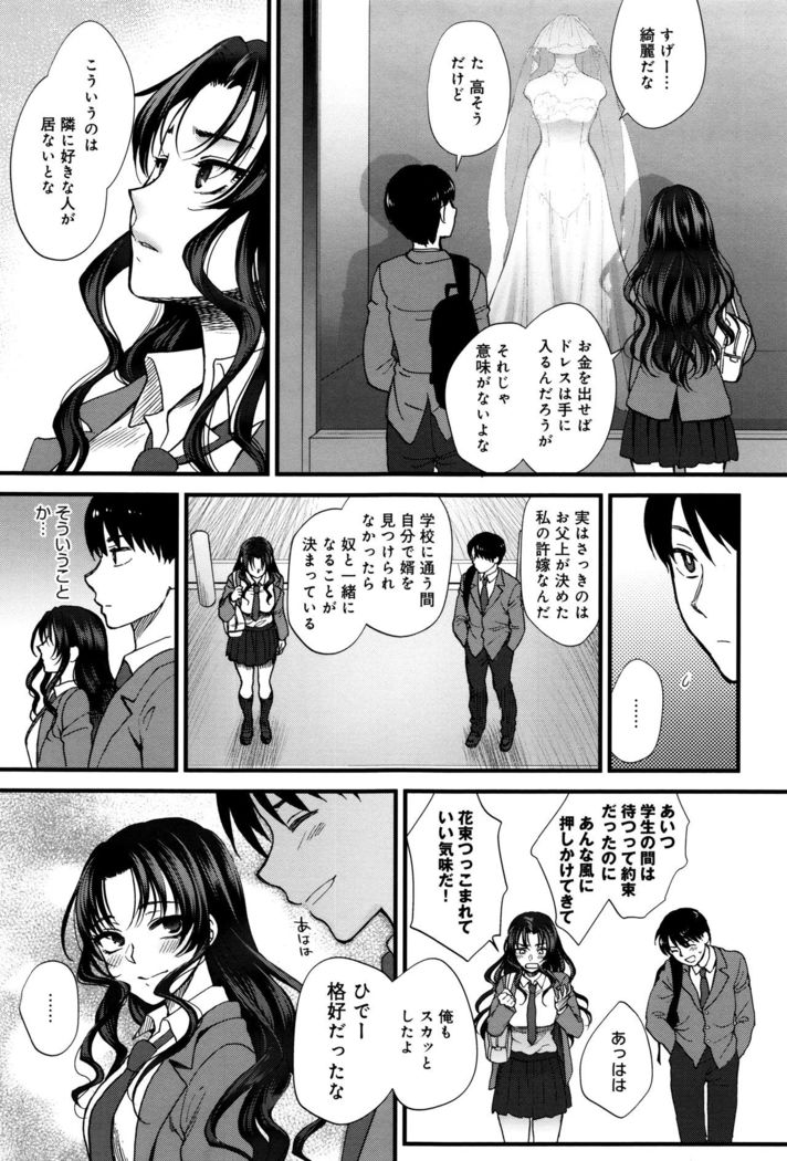 Yawaraka na Taion