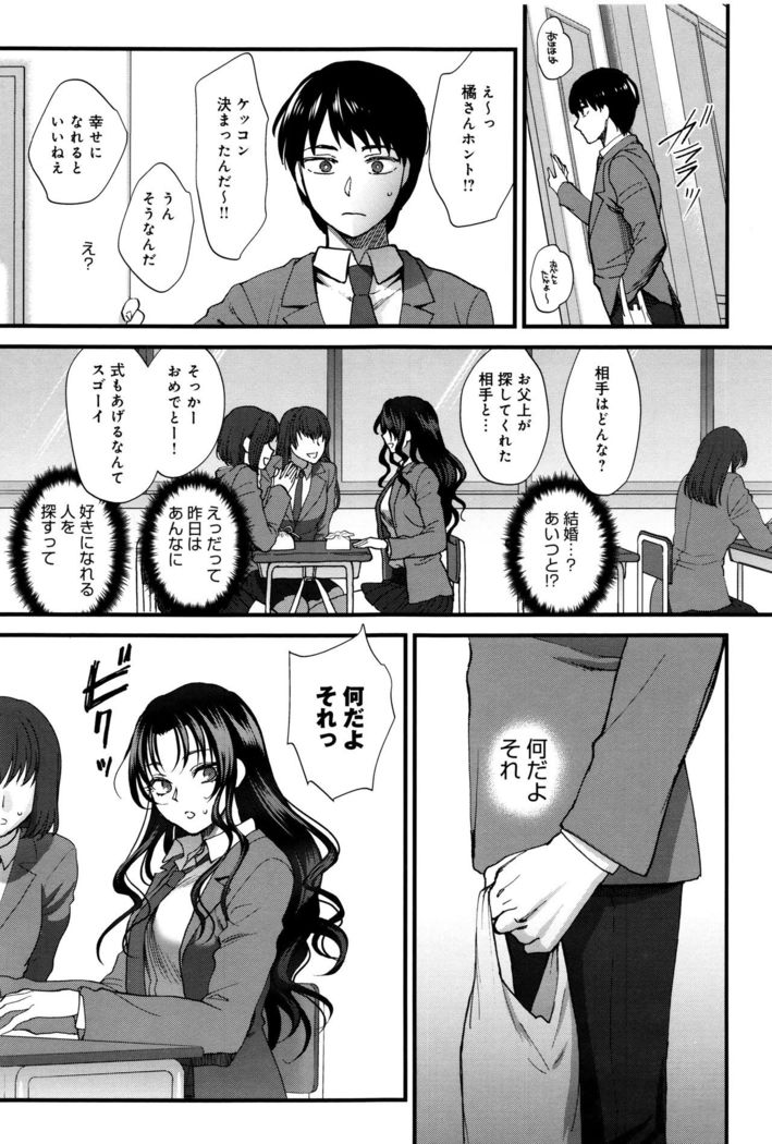 Yawaraka na Taion