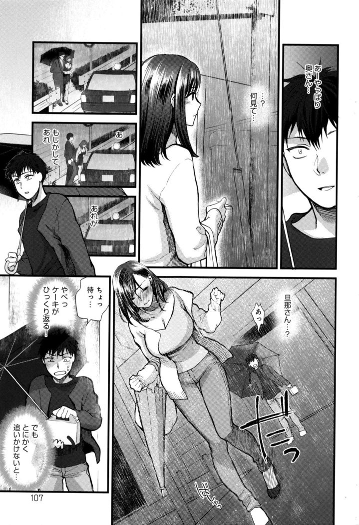 Yawaraka na Taion