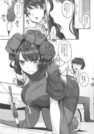 Image 3817661