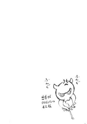 Image 3817659