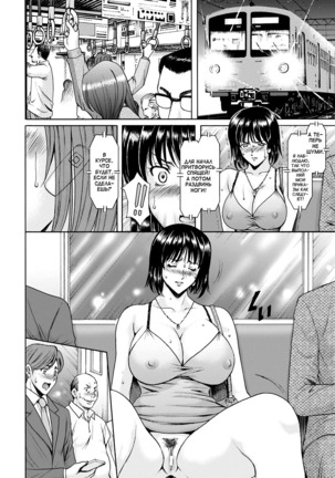 Hitodzuma Roshutsu Chiukyou Ch. 1-2 - Page 30