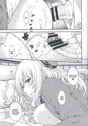 Atago no Chome Chome Monogatari Page #15