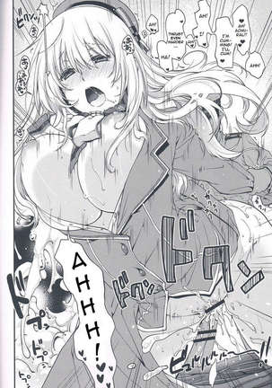 Atago no Chome Chome Monogatari Page #14