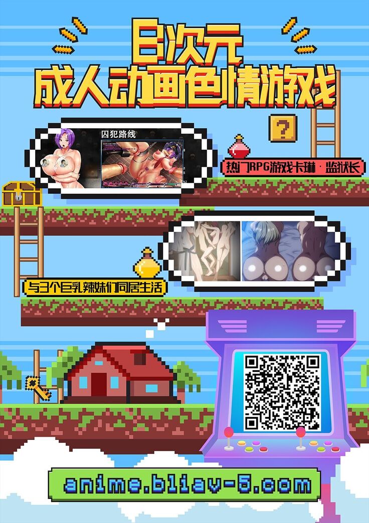 えっちな妹はお嫌いですか