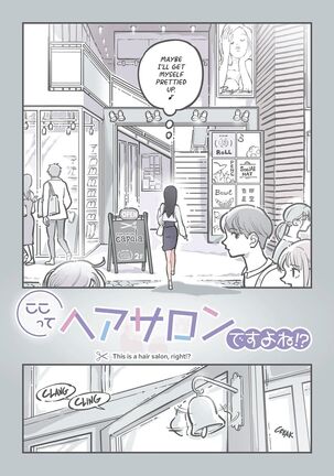 This is a Hair Salon, Right?! Page #3