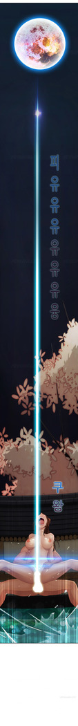 Lady Garden Ch.1-32