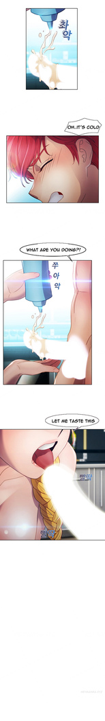 Lady Garden Ch.1-32