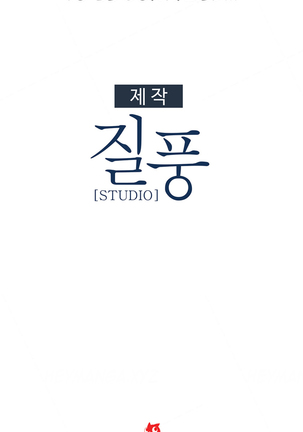 Lady Garden Ch.1-32 Page #324