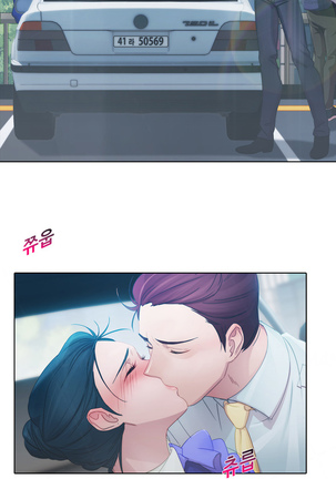 Lady Garden Ch.1-32 Page #256
