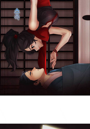 Lady Garden Ch.1-32 Page #668