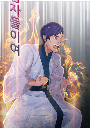 Lady Garden Ch.1-32 Page #622