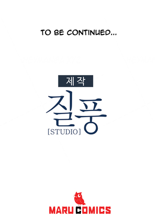 Lady Garden Ch.1-32 Page #360