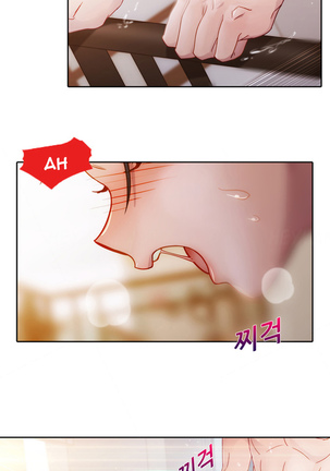 Lady Garden Ch.1-32 Page #273