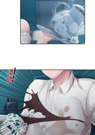 Lady Garden Ch.1-32 Page #296