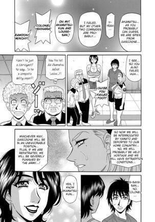 Ero Sukebe Power! E.S.P.! Vol.1 - Ch. 1-8 Page #126