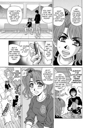 Ero Sukebe Power! E.S.P.! Vol.1 - Ch. 1-8 Page #148
