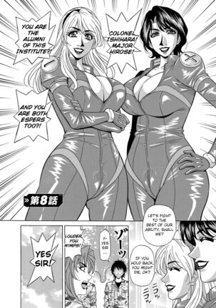 Ero Sukebe Power! E.S.P.! Vol.1 - Ch. 1-8 Page #151