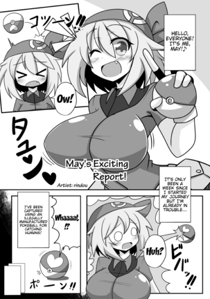 Pokemon Trainer Haruka Kyousei Saimin Battle - Page 22