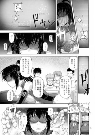 Juni ga Futanari datte Uwasa wa.....Hontou dattan desu ne!! - Page 5