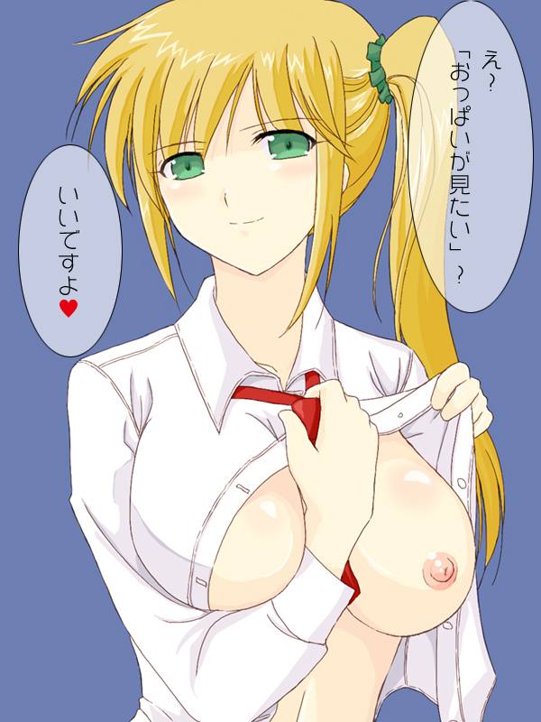 金髪巨乳女子○生に筆下ろしをお願いしてみた。