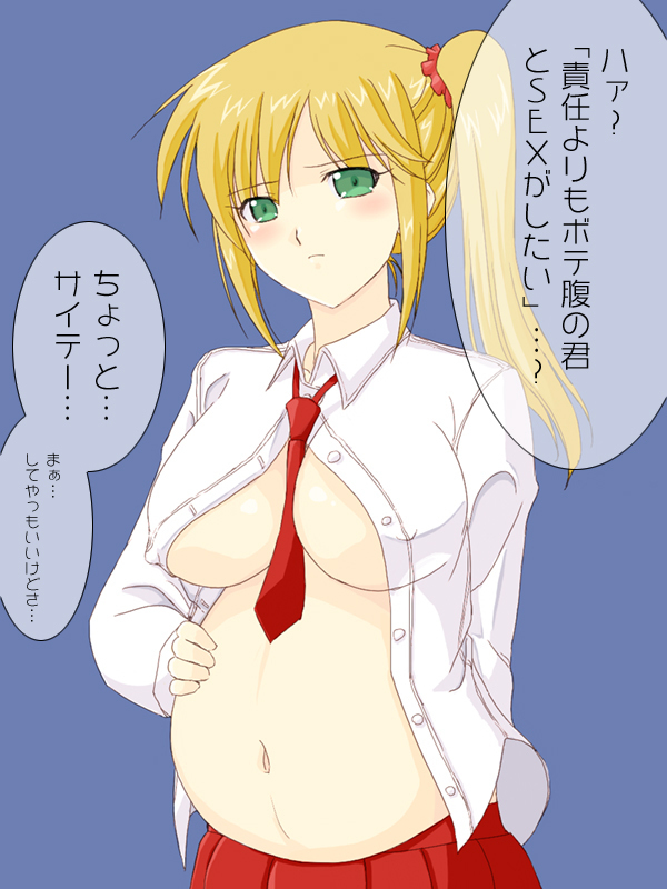 金髪巨乳女子○生に筆下ろしをお願いしてみた。