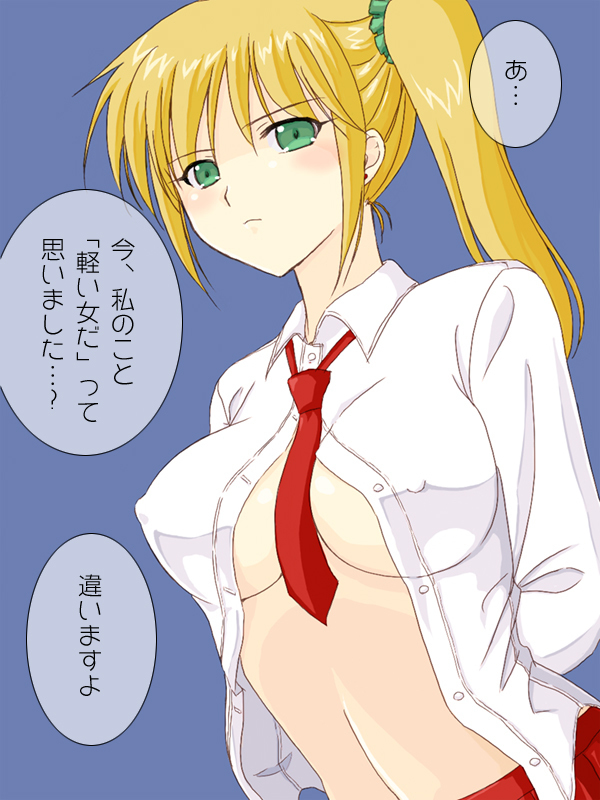 金髪巨乳女子○生に筆下ろしをお願いしてみた。