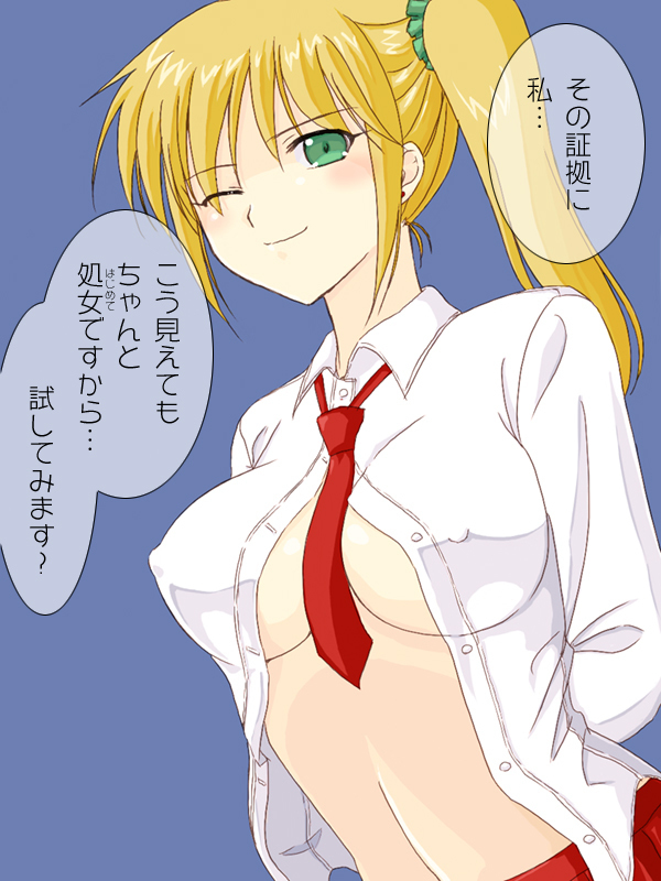 金髪巨乳女子○生に筆下ろしをお願いしてみた。