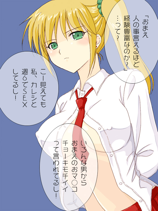 金髪巨乳女子○生に筆下ろしをお願いしてみた。