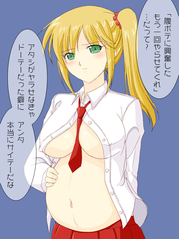 金髪巨乳女子○生に筆下ろしをお願いしてみた。