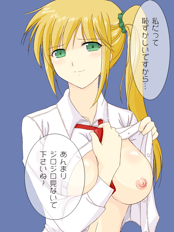 金髪巨乳女子○生に筆下ろしをお願いしてみた。