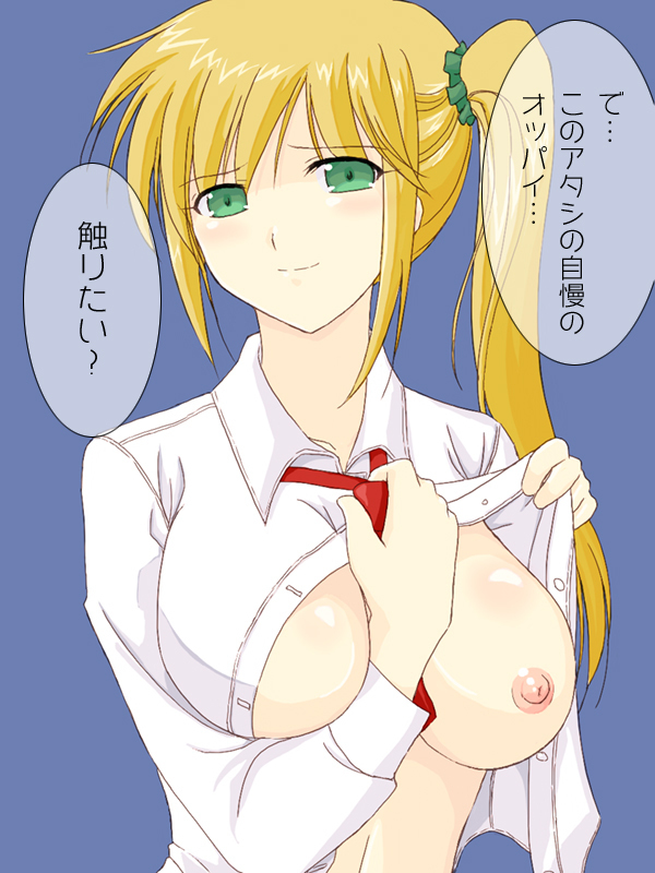 金髪巨乳女子○生に筆下ろしをお願いしてみた。