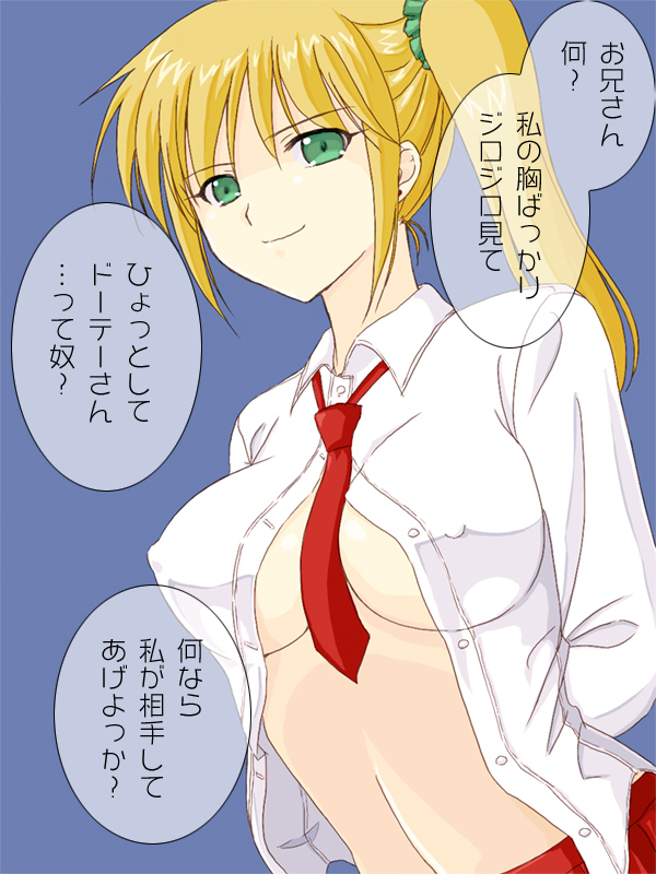 金髪巨乳女子○生に筆下ろしをお願いしてみた。