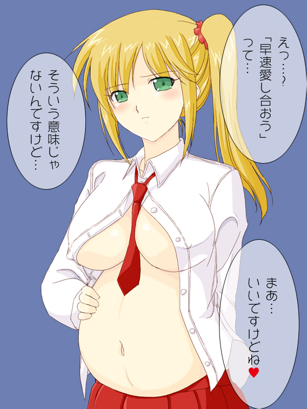 金髪巨乳女子○生に筆下ろしをお願いしてみた。
