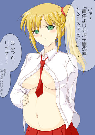 金髪巨乳女子○生に筆下ろしをお願いしてみた。 - Page 44