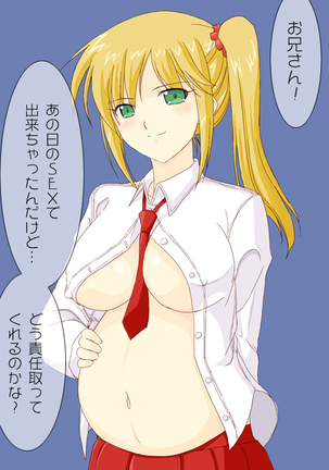 金髪巨乳女子○生に筆下ろしをお願いしてみた。 - Page 43