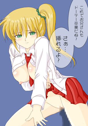 金髪巨乳女子○生に筆下ろしをお願いしてみた。 - Page 40