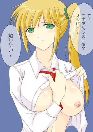 金髪巨乳女子○生に筆下ろしをお願いしてみた。 - Page 52