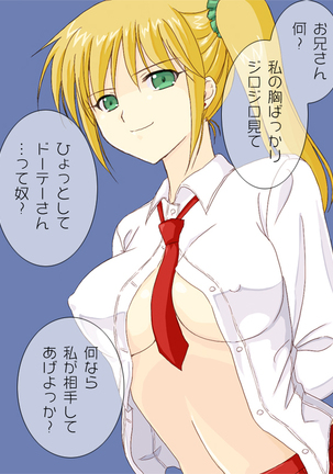 金髪巨乳女子○生に筆下ろしをお願いしてみた。 - Page 25