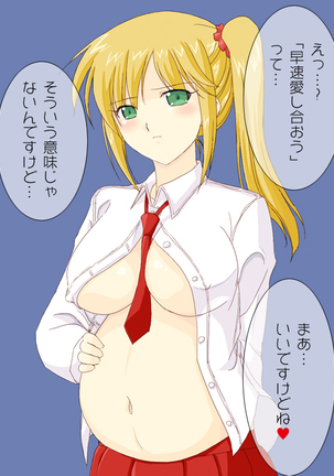 金髪巨乳女子○生に筆下ろしをお願いしてみた。 - Page 21